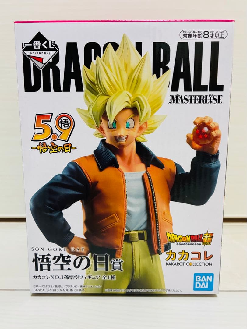 ドラゴンボール 一番くじ VS オムニバス Z 悟空の日 孫悟空