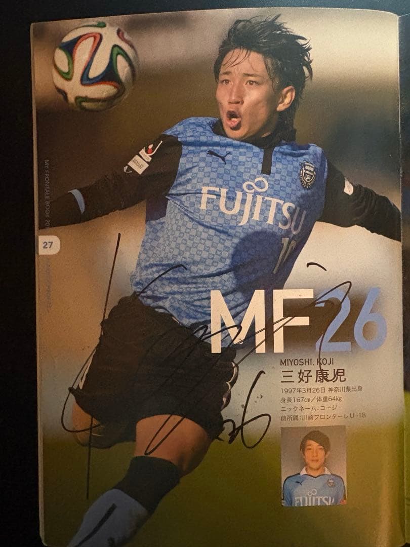 【超豪華18冊MDP付】フロンターレサイン入ガイドブック2冊＋ピンバッジ セット