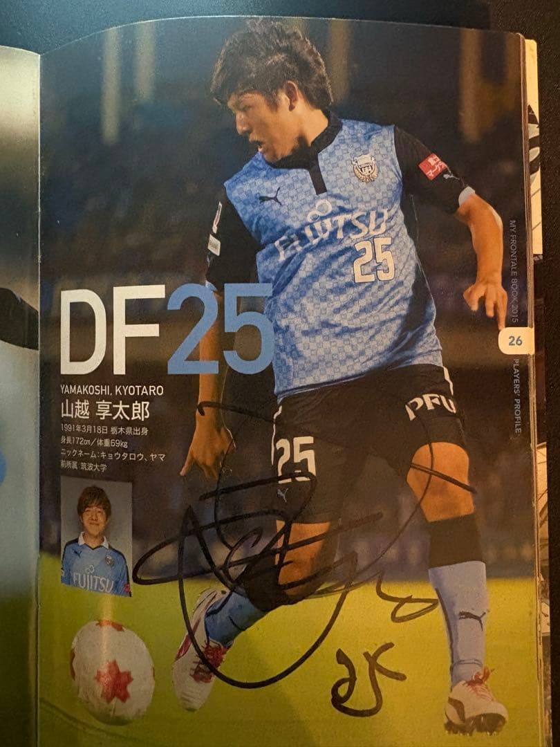 【超豪華18冊MDP付】フロンターレサイン入ガイドブック2冊＋ピンバッジ セット
