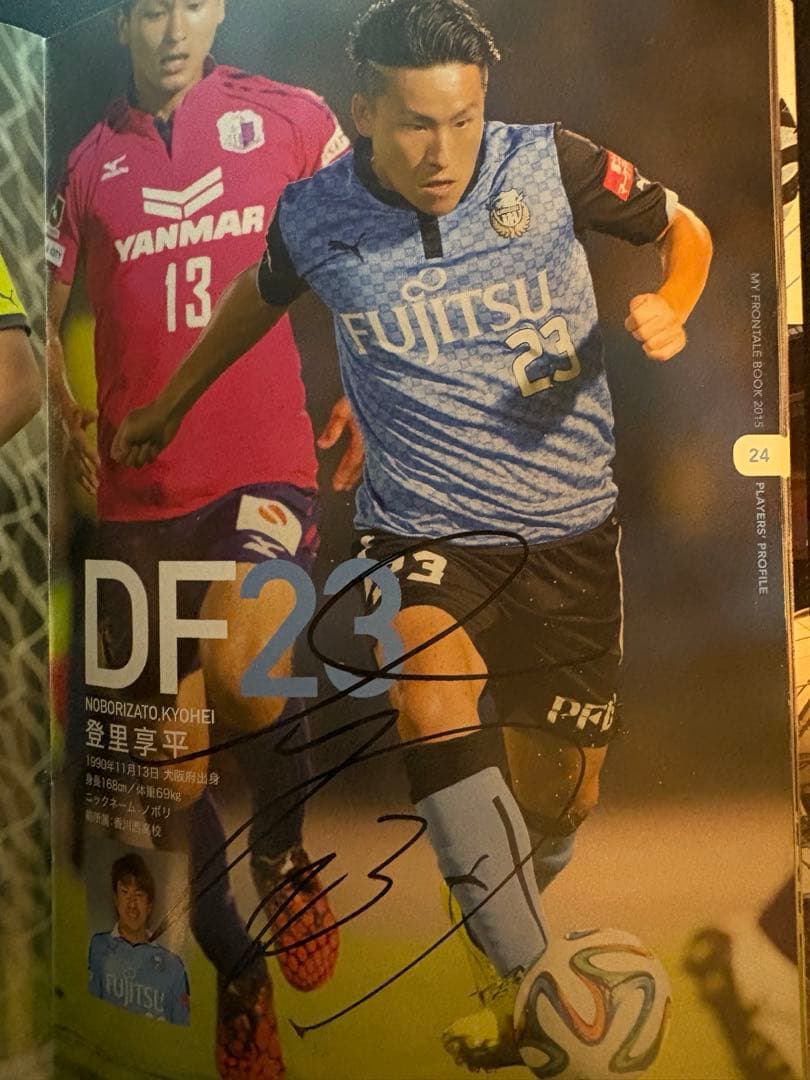 【超豪華18冊MDP付】フロンターレサイン入ガイドブック2冊＋ピンバッジ セット