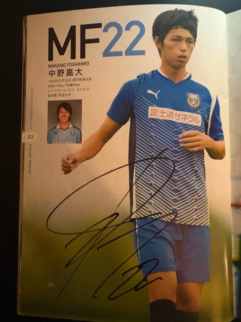 【超豪華18冊MDP付】フロンターレサイン入ガイドブック2冊＋ピンバッジ セット