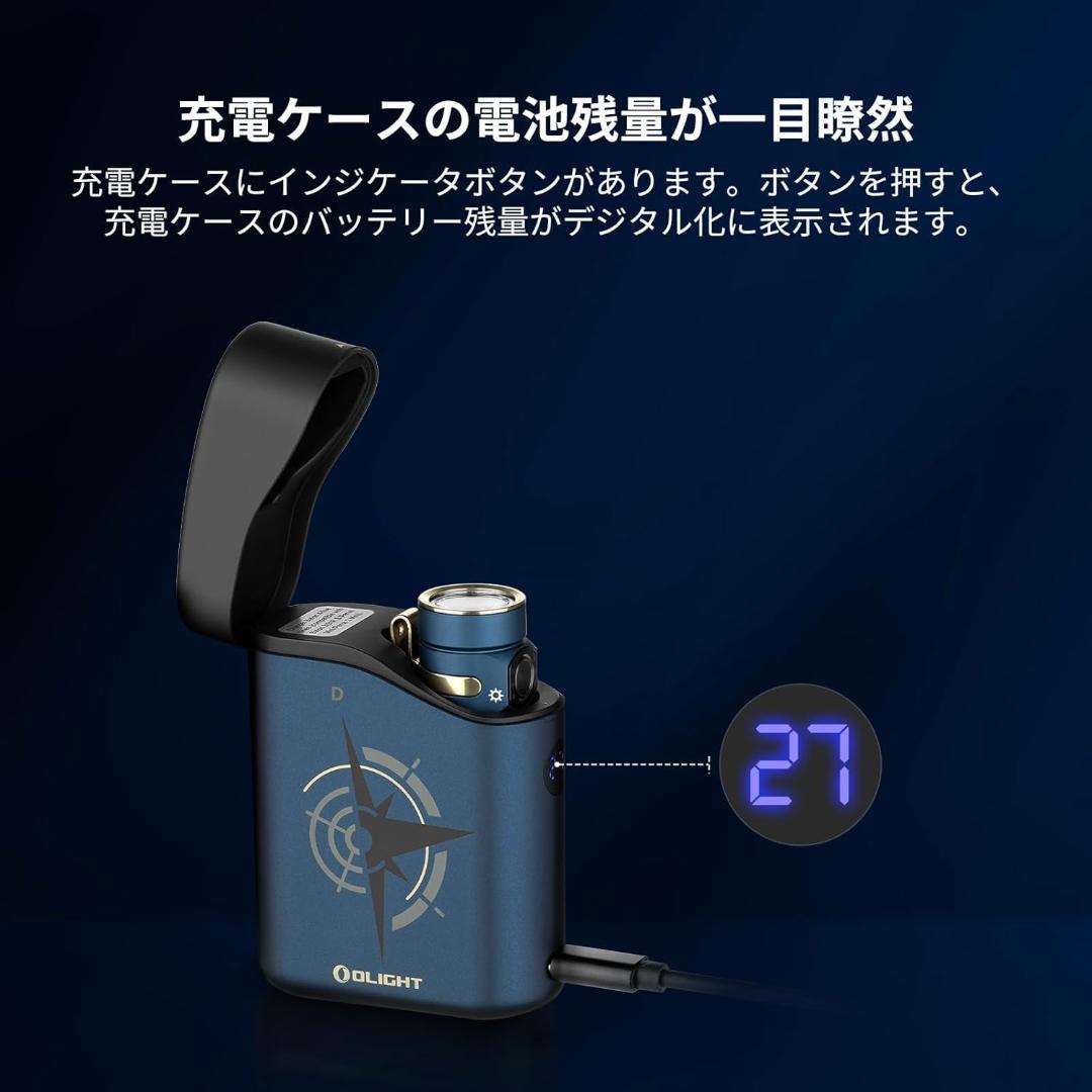 オーライト Baton 4 Premium Edition ガイダンス