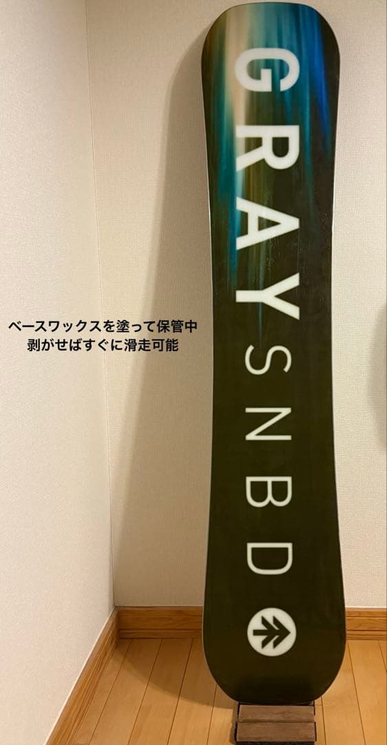 GRAY BOARD SHRED 148 グレイ　シュレッド