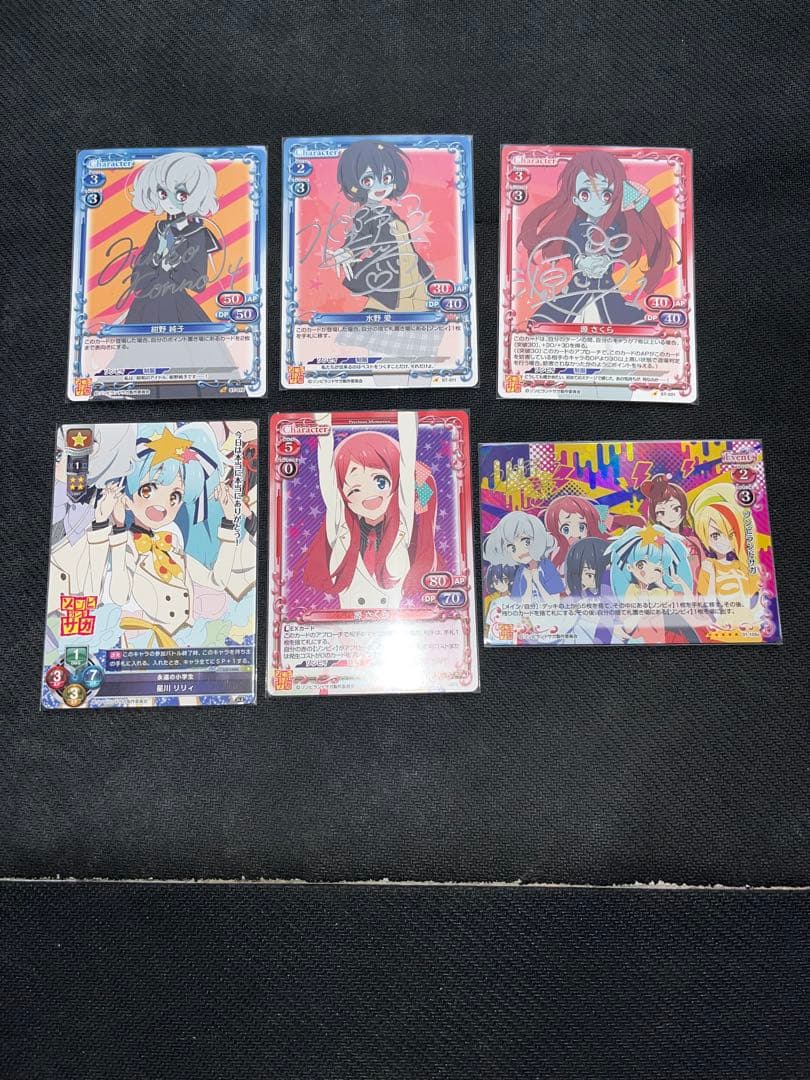 プレシャスメモリーズ　ゾンビランドサガ　まとめ売り