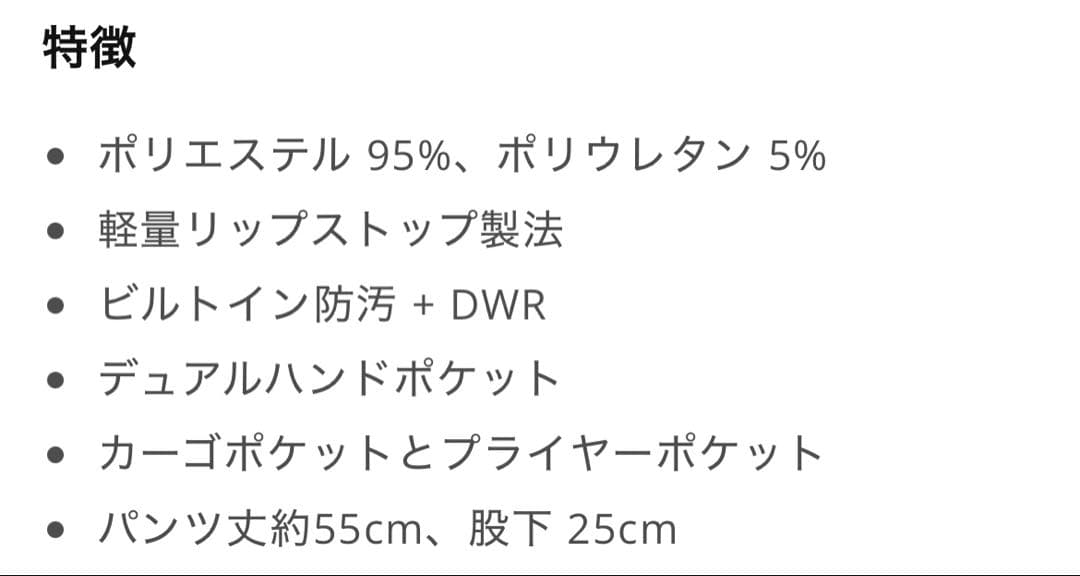 AFTCOタクティカルフィッシングショーツ M82