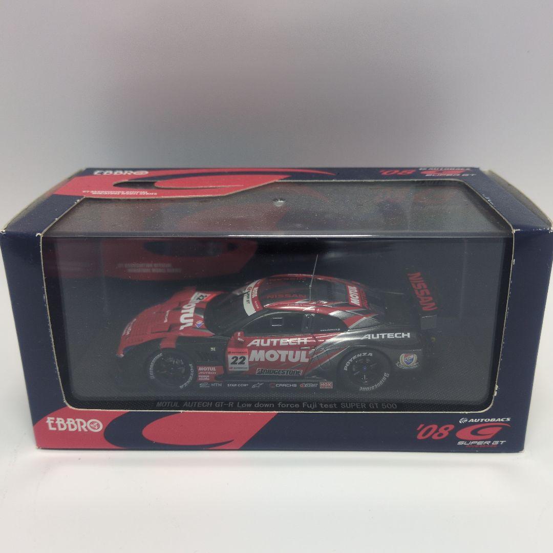 EBBRO 2008年モデル ミニカー5台セット