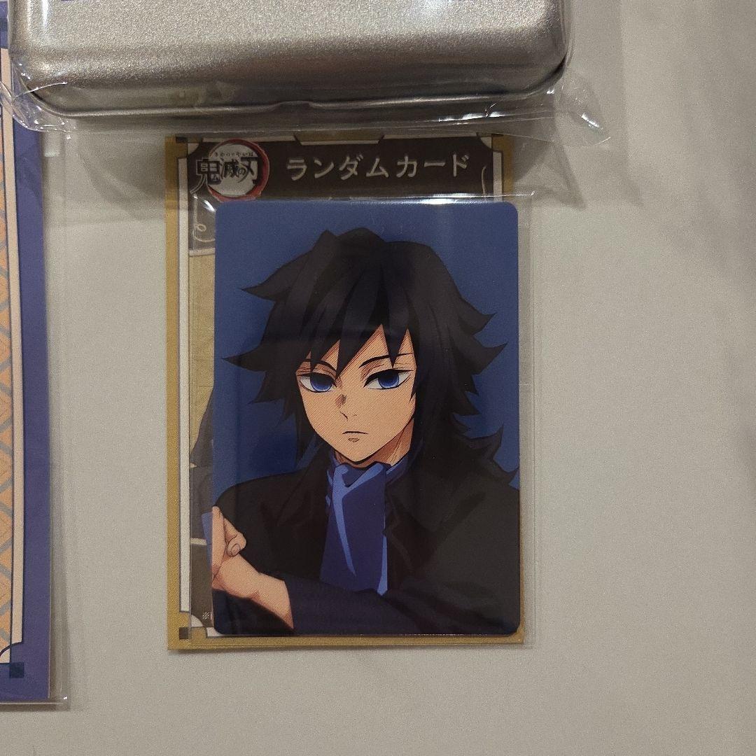 週末まで★鬼滅の刃★冨岡義勇★AGF　アクリルスタンド&ステッカー&カード