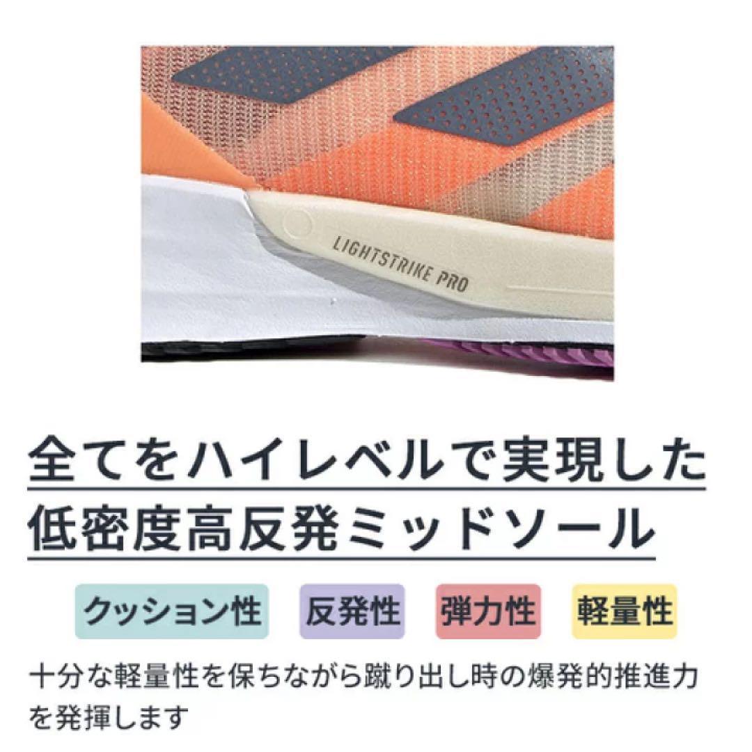 新品 24cm アディダス アディゼロ ジャパン 7 ランニング シューズ