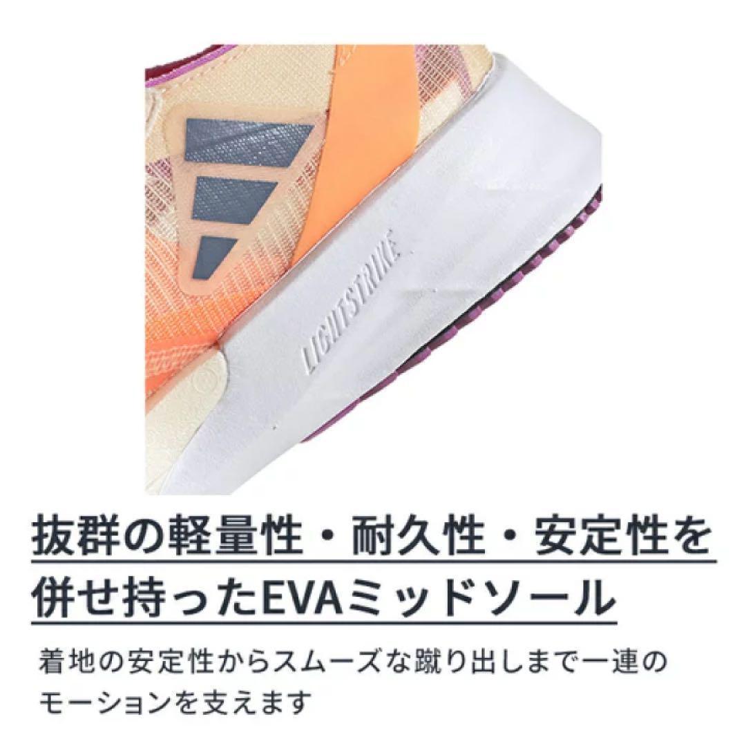 新品 24cm アディダス アディゼロ ジャパン 7 ランニング シューズ