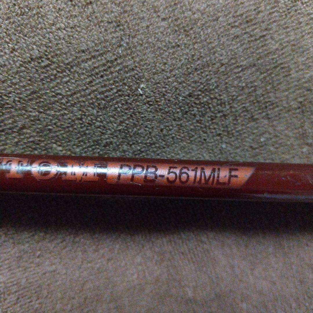 DAIWA ファントム PHANTOM PPB-561MLF