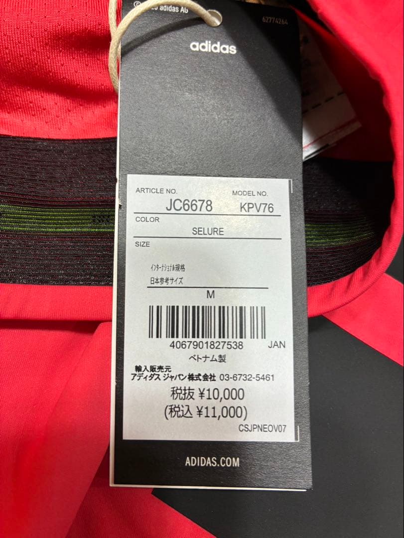 新品未使用 アディゼロ　ハーフタイツ　M
