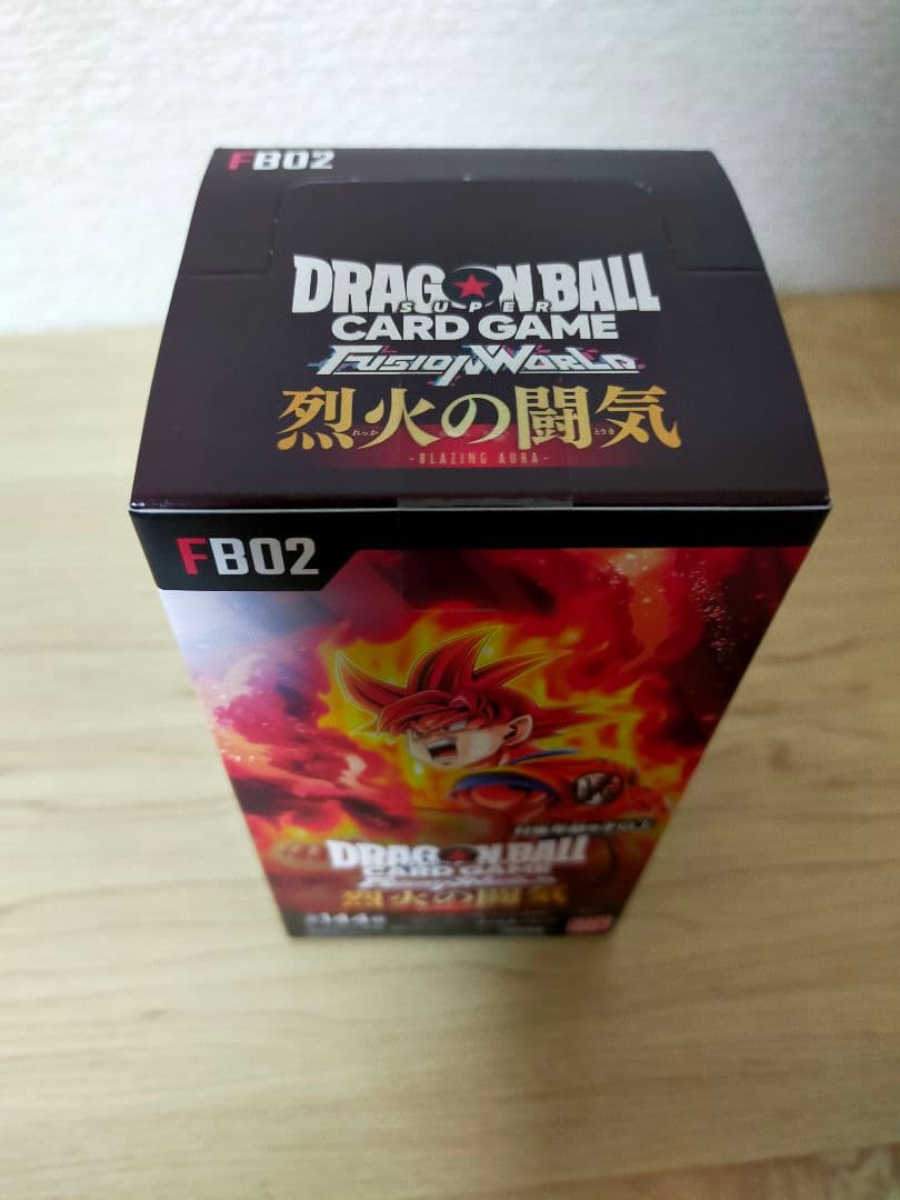 ドラゴンボール　フュージョンワールド　烈火の闘気　新品未開封テープ付き