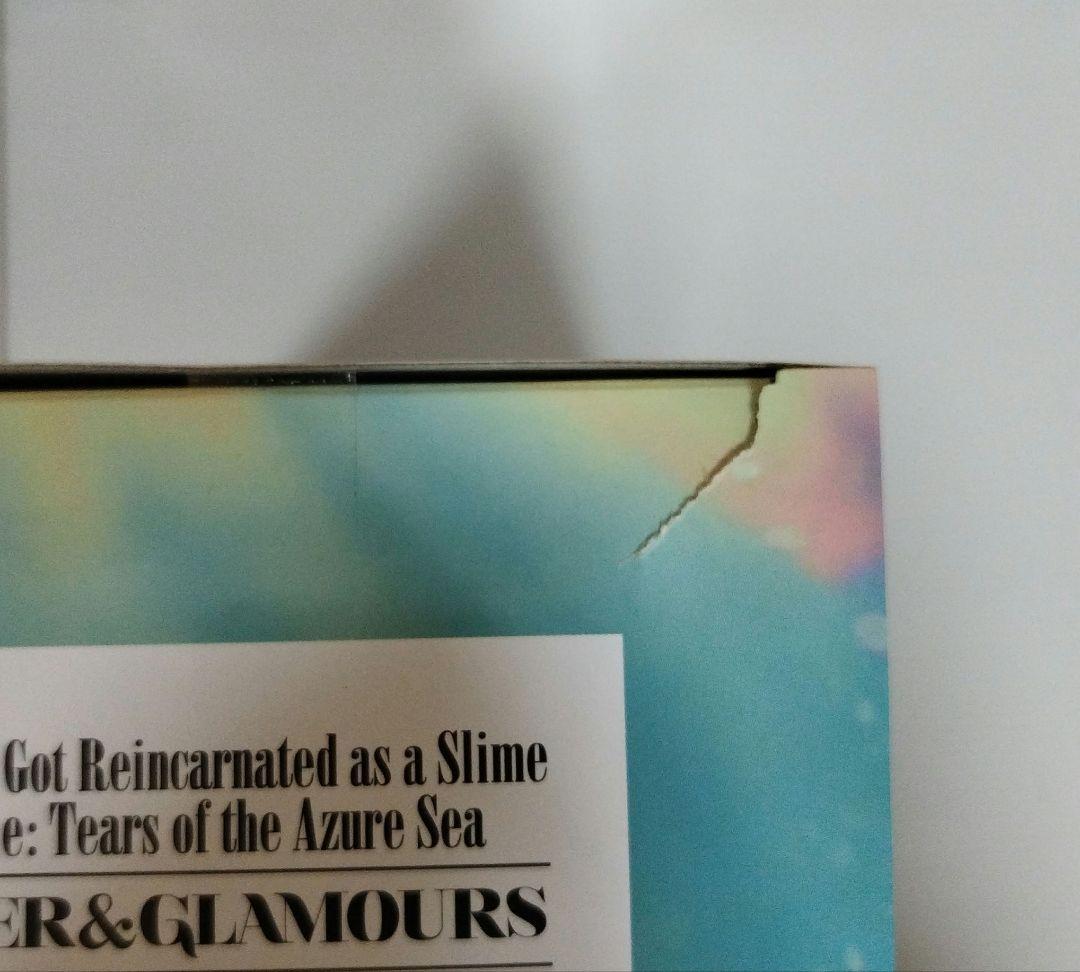 転スラ 蒼海の涙編 GLITTER&GLAMOURS ユラ 32個セット