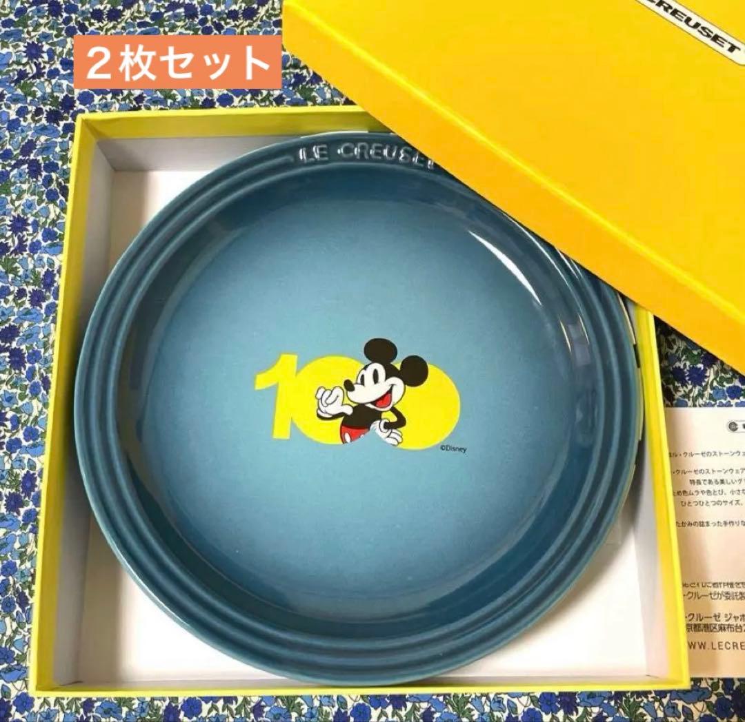 ルクルーゼ プレート ペア　19cm ディズニー 100周年 マリーンブルー