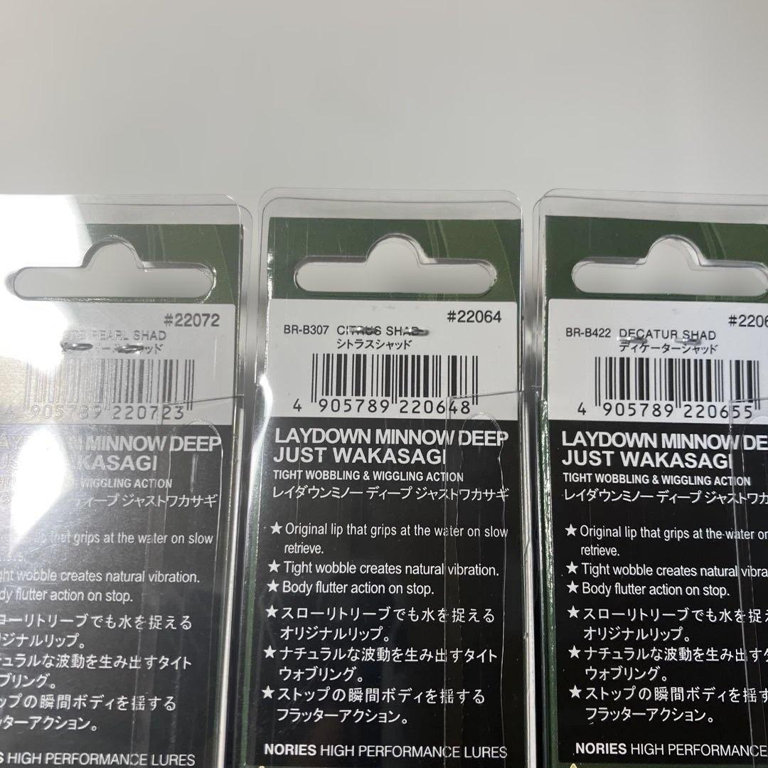 ノリーズ　レイダウンミノージャスト　　ワカサギ　NORIES