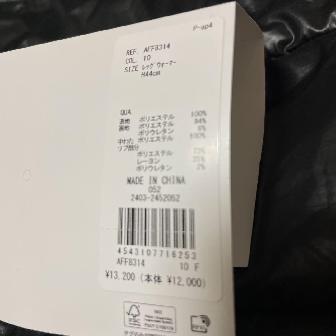 新品★AND PER SEアンパシー ファーのレッグウォーマー　アンパスィゴルフ