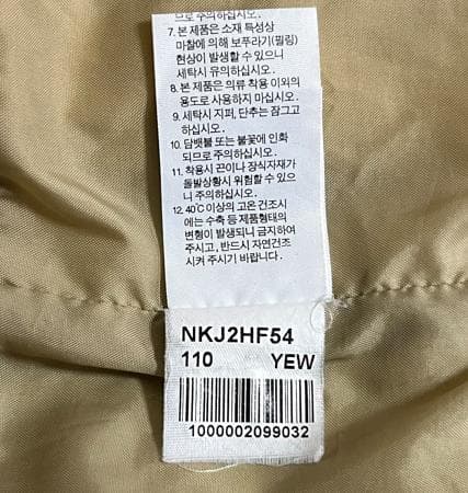 THE NORTH FACE Kids ノースフェイス キッズジャケット 110