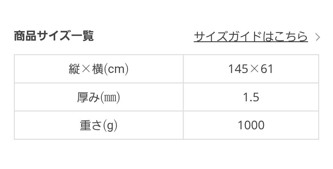 【SUKALA】VIEW PRINT TRAVEL ヨガマット