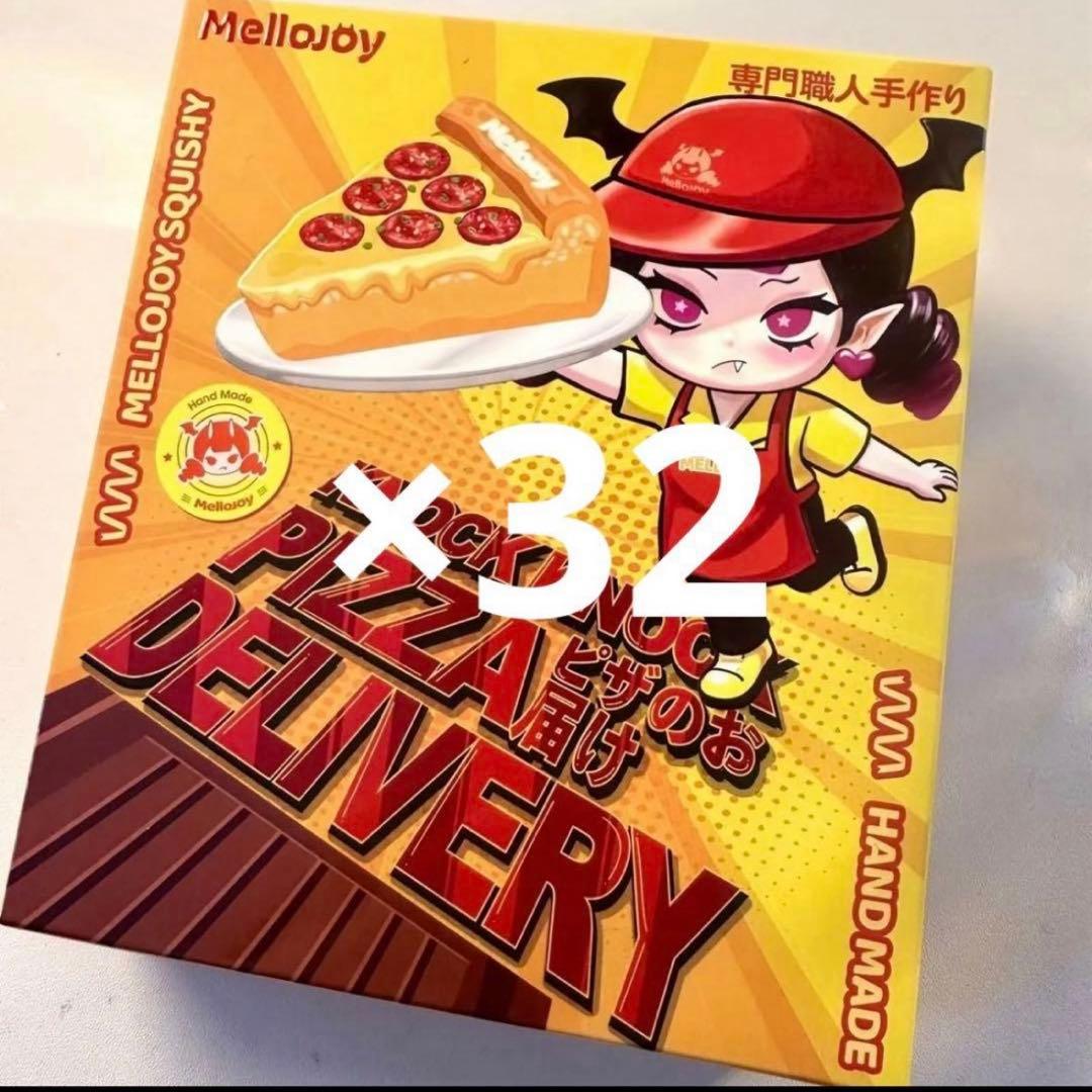 Mellojoy メロジョイ ピザ スフレ バター ケーキ 新品 未開封 浴衣