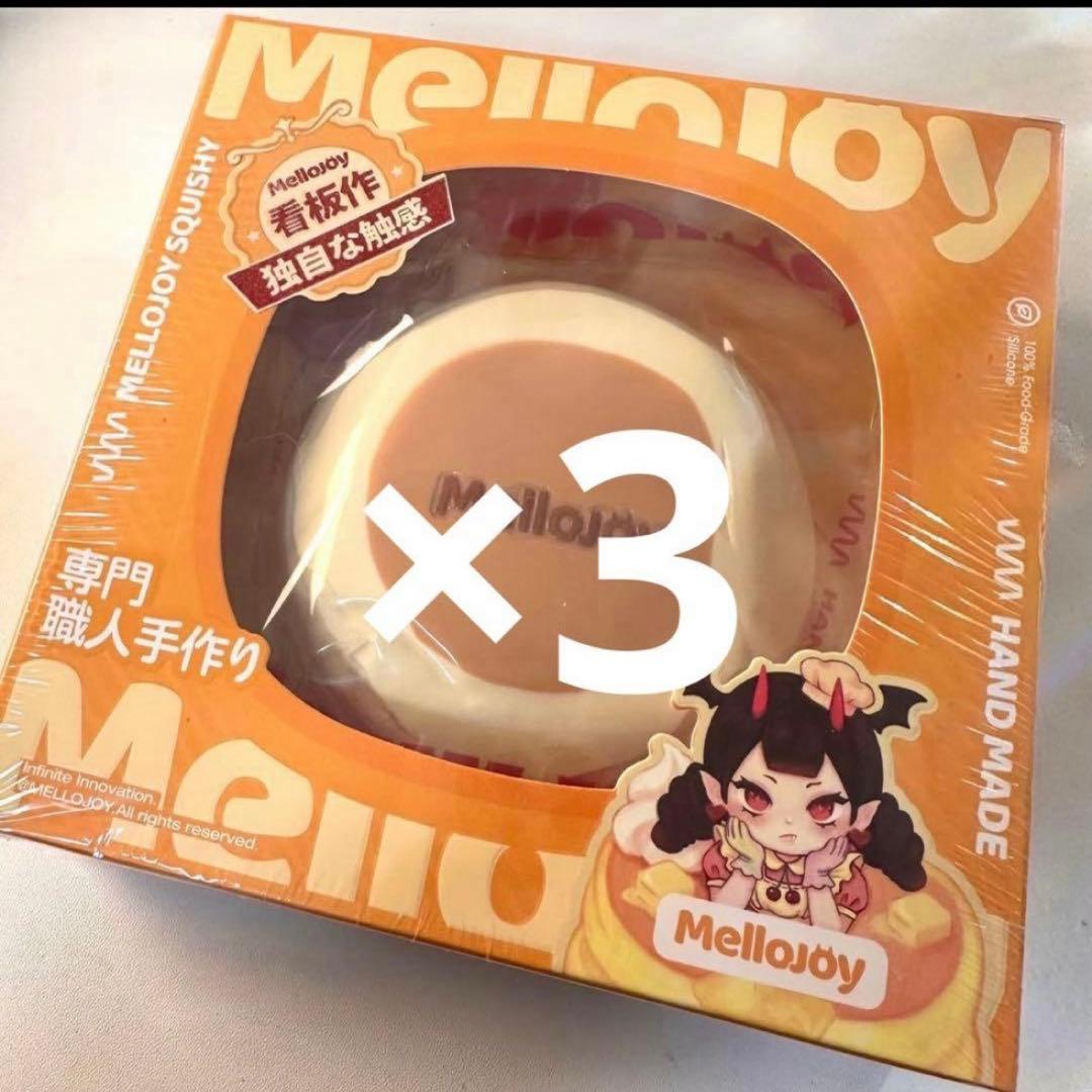 Mellojoy メロジョイ ピザ スフレ バター ケーキ 新品 未開封 浴衣