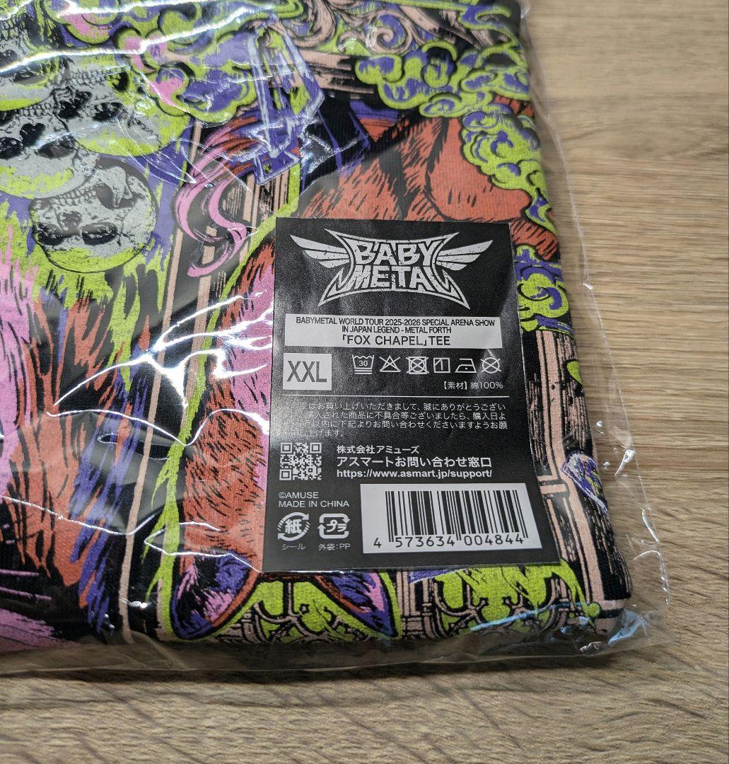 【未開封】BABYL L FORTH FOX TEE XXL