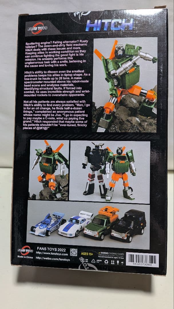FANSTOYS HITCH 非正規トランスフォーマー ホイスト似 MP