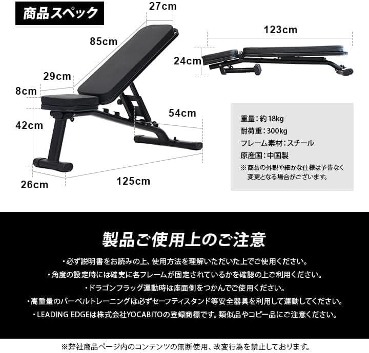 ひ*お様 トレーニングベンチ 耐荷重300kg 三点支持 インクライン デクライ