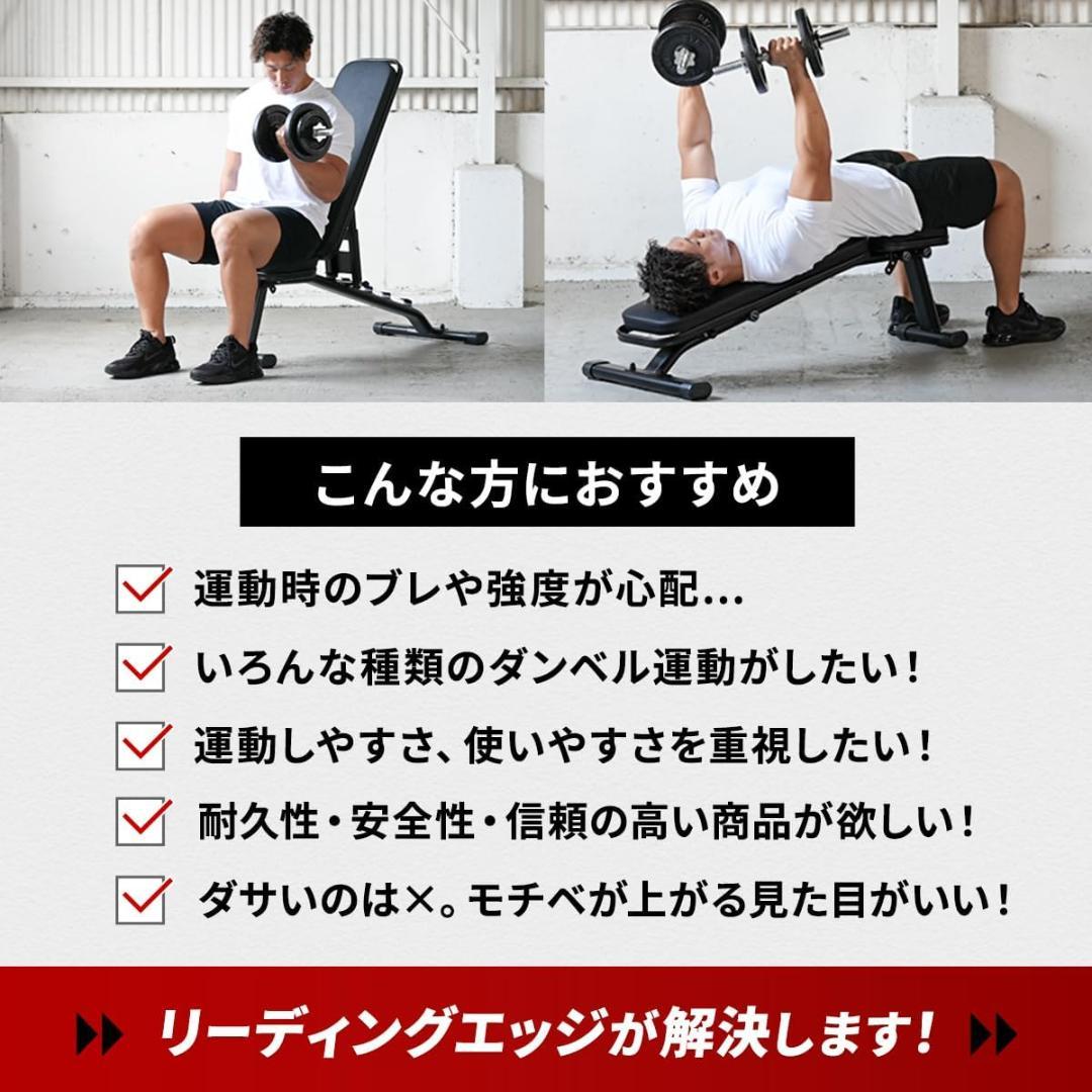 ひ*お様 トレーニングベンチ 耐荷重300kg 三点支持 インクライン デクライ