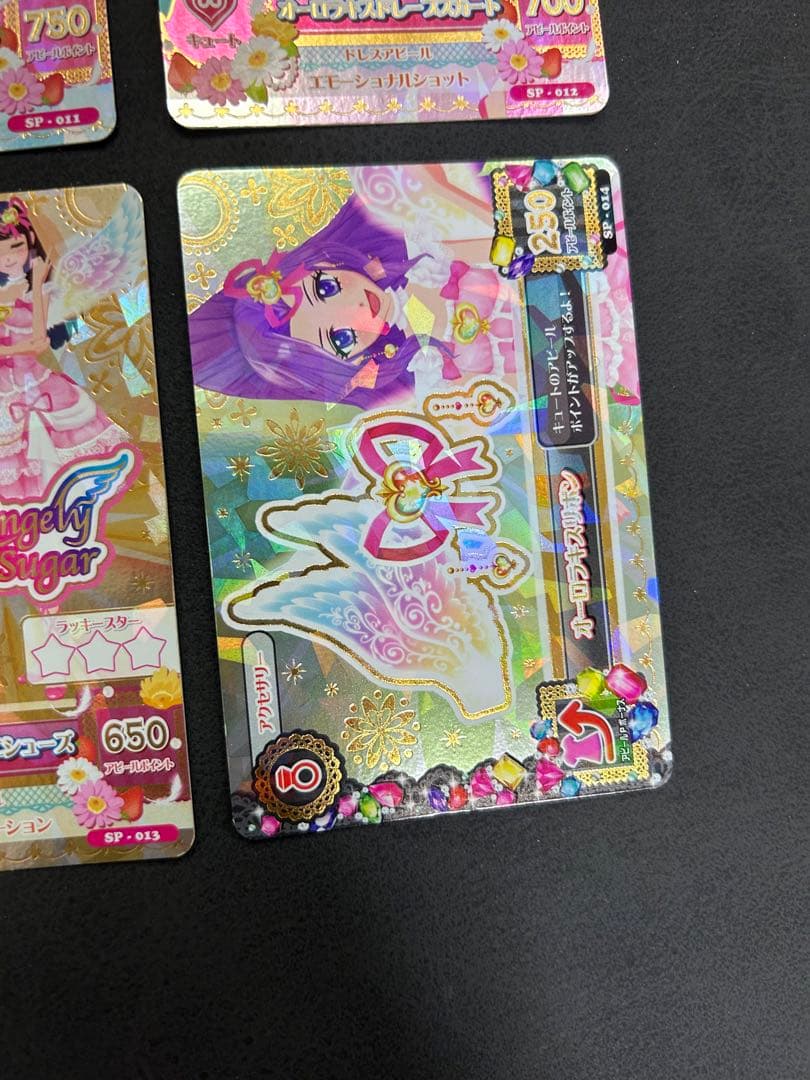 Angel Sugar オーロラキス アイカツカード 4枚セット