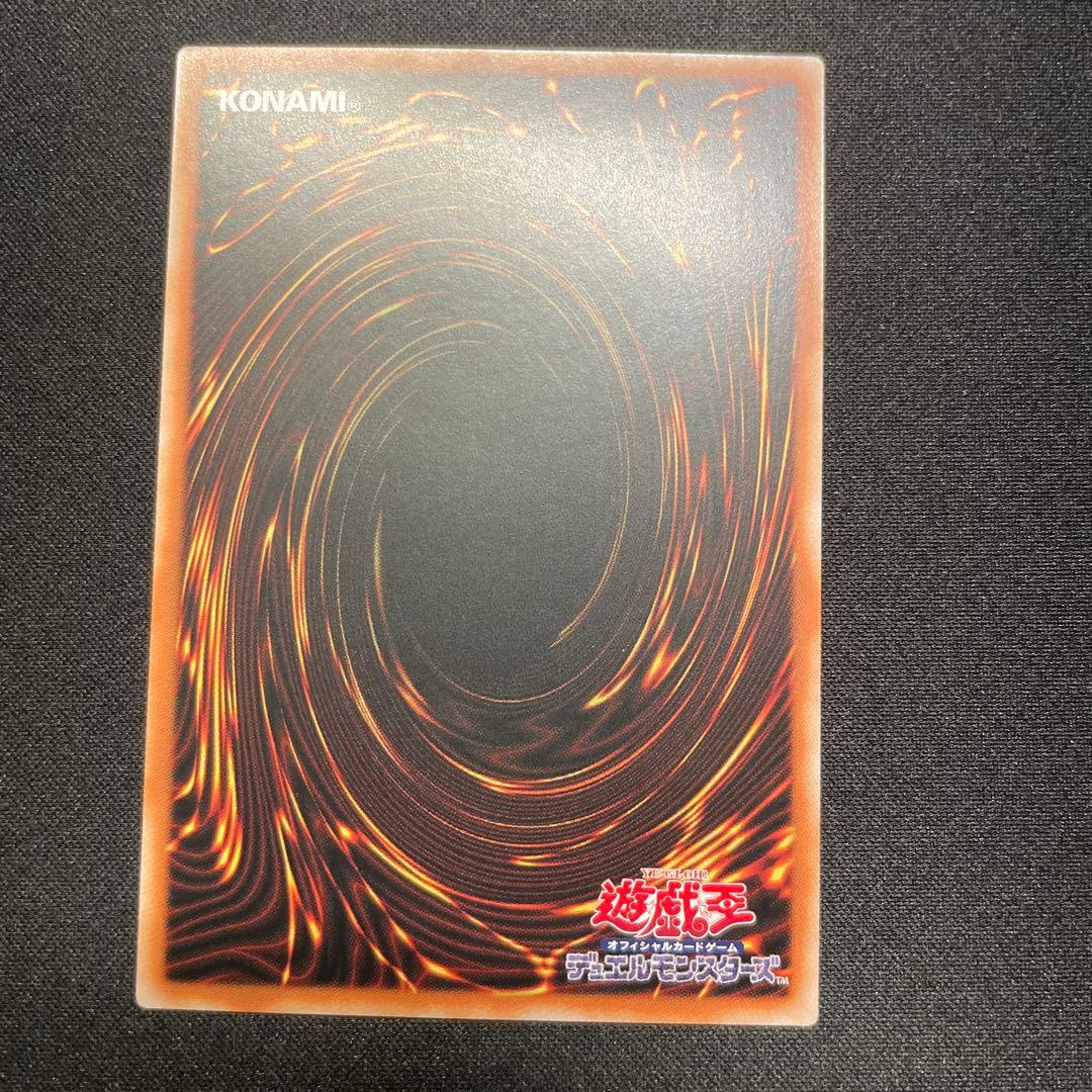 遊戯王　四花繚乱の霊使い　アジア版　プリズマ