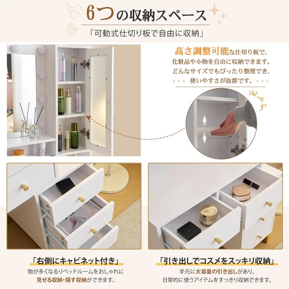 ドレッサー 化粧台 テーブル 鏡台 ライト付き コンセント付き 3色LED