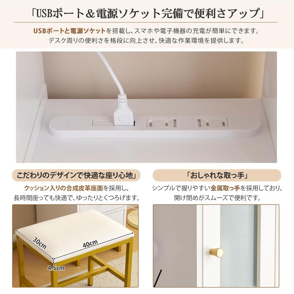 ドレッサー 化粧台 テーブル 鏡台 ライト付き コンセント付き 3色LED