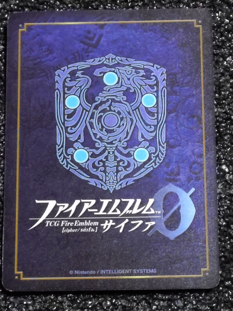 ファイアーエムブレム サイファ　神血を宿す乙女ディアドラSR＋