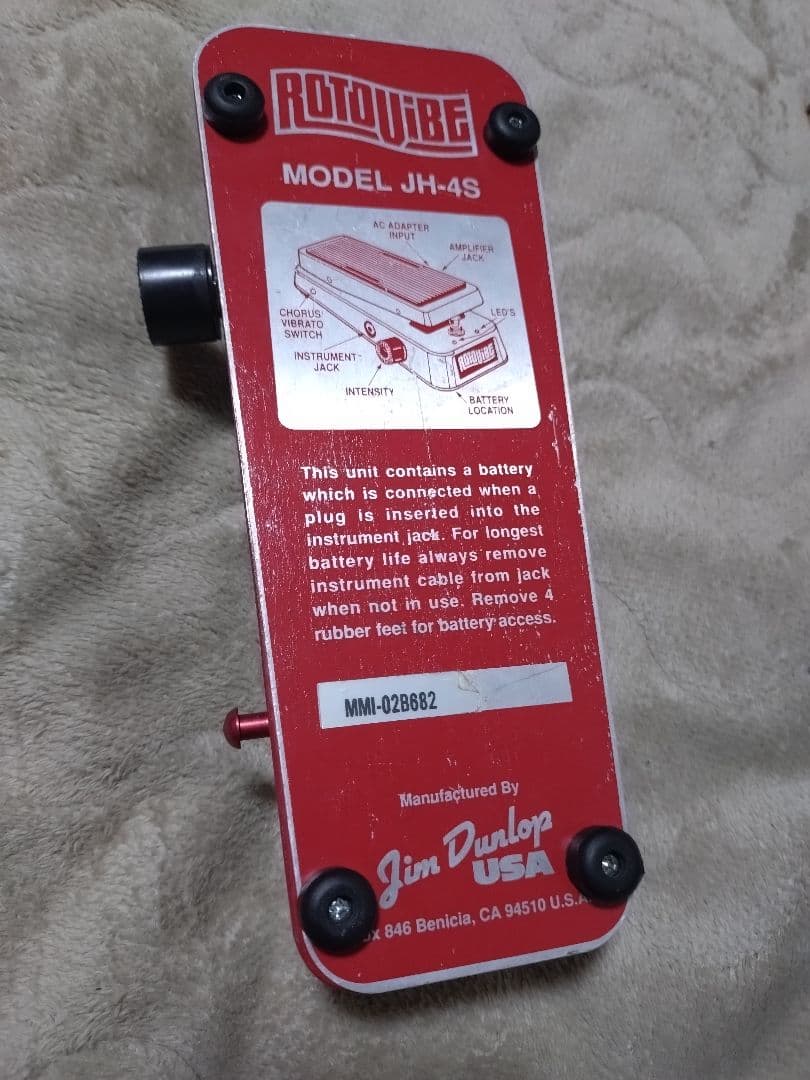 ギター Jim Dunlop JH-4S ROTOVIBE