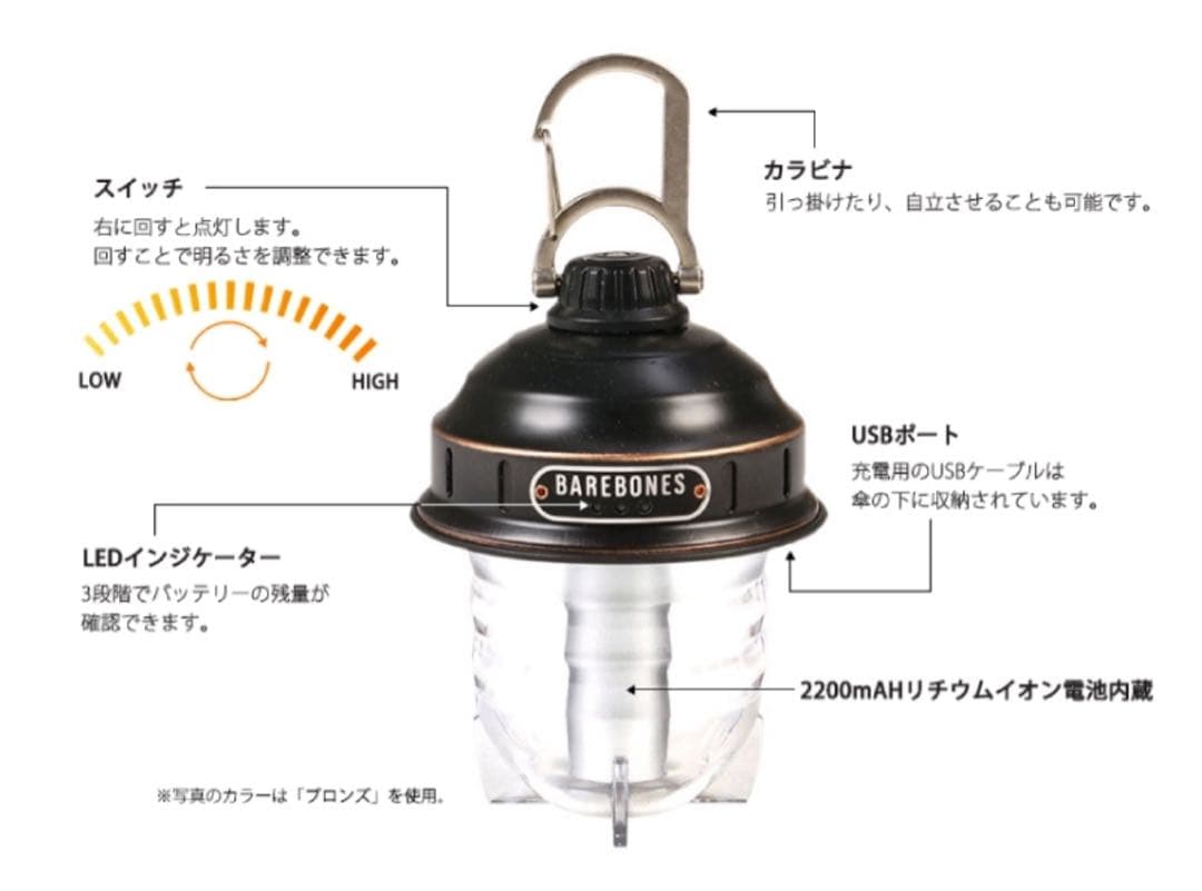 新品 未開封 ベアボーンズ ビーコンライトランタン ライト 吊り下げ キャンプ