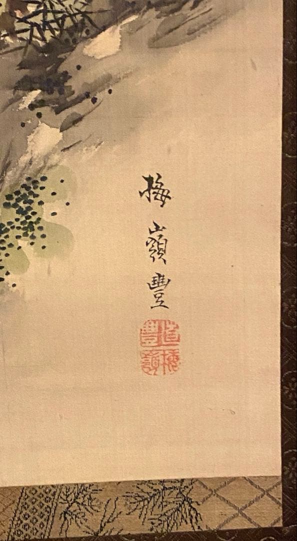 掛軸 163 (双幅)