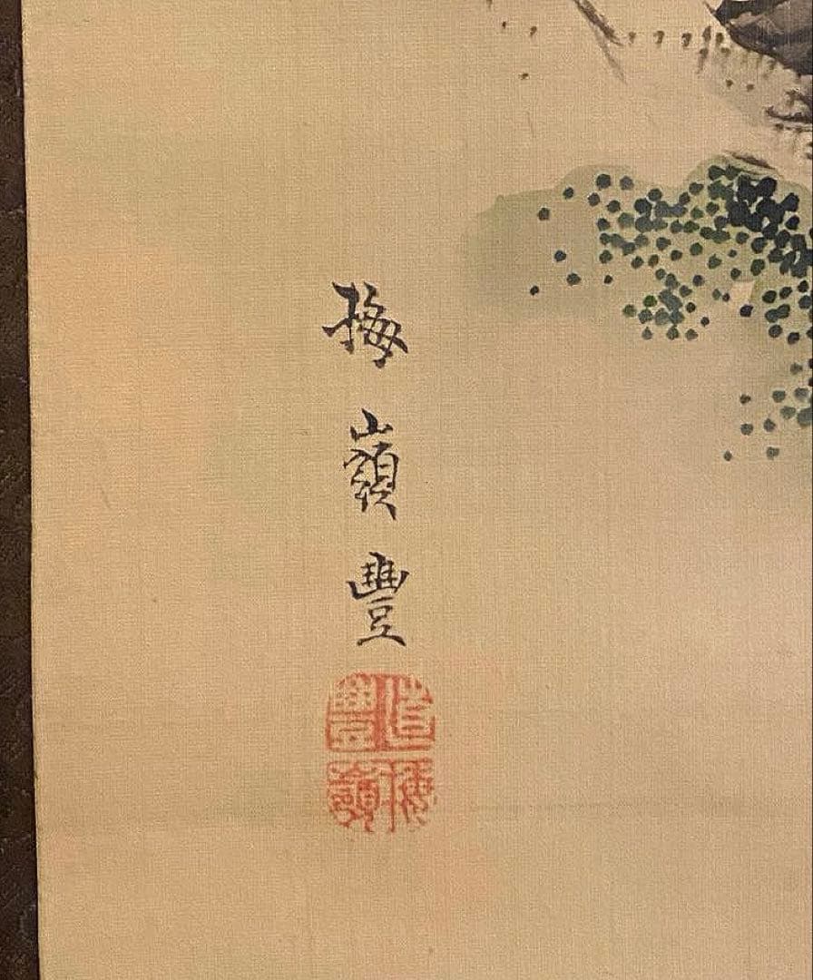 掛軸 163 (双幅)