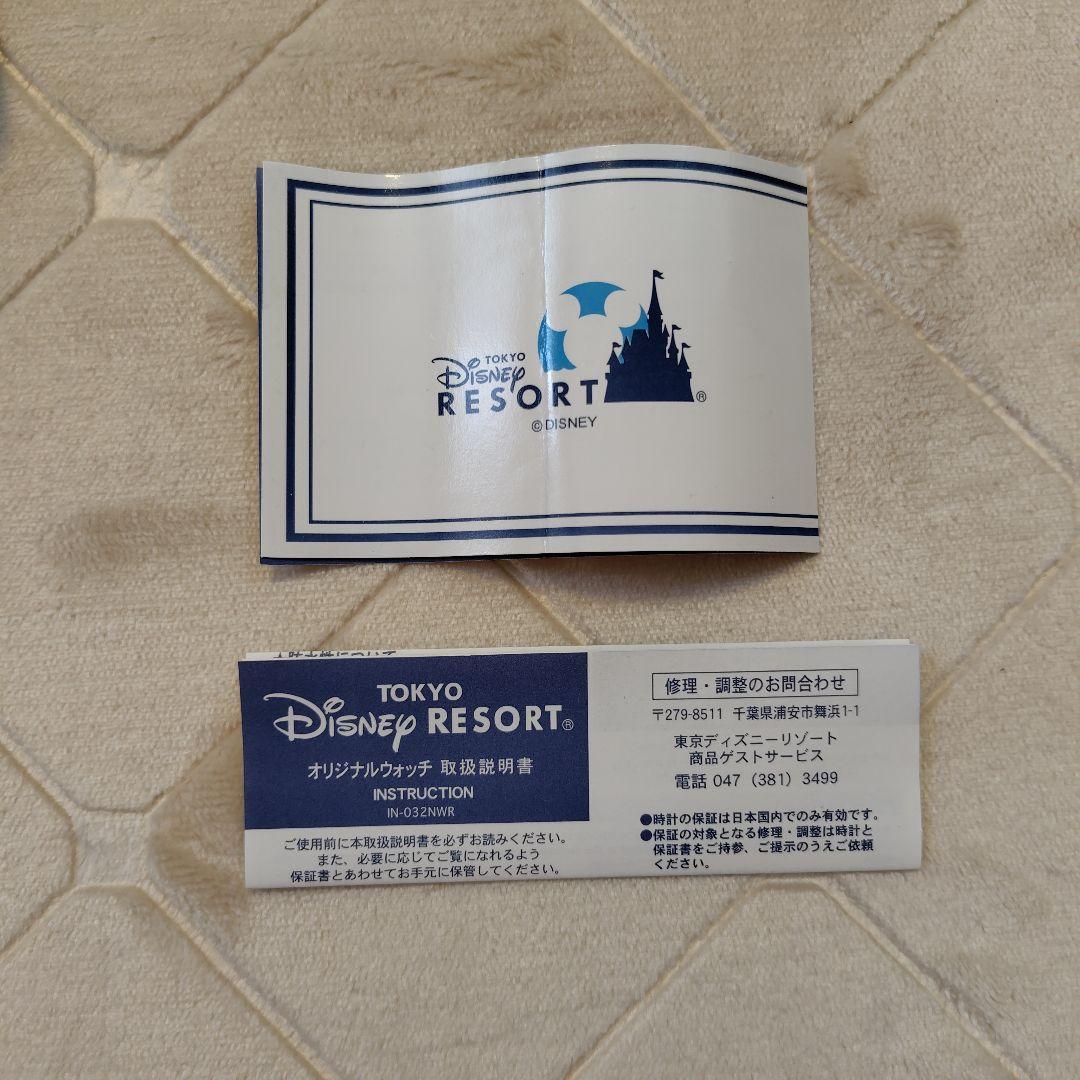 【新品・未使用品・レア！】ダッフィー 腕時計