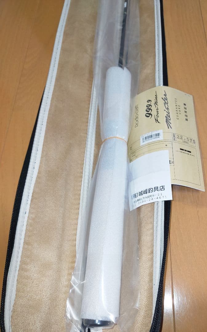 新品未使用 ロデオクラフト 999.9 ホワイトウルフ 62MLS 城峰オリカラ
