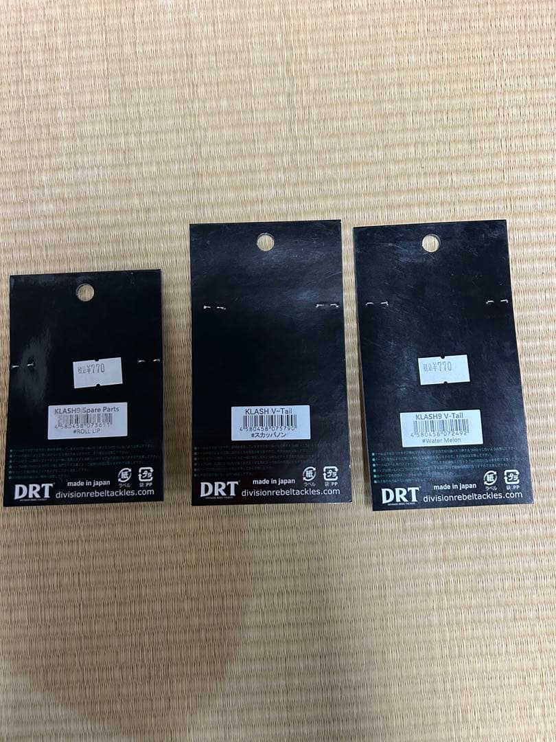 KLASH9 究極ベイトフィッシュver2 ロールリップ　Vテール2個おまけつき
