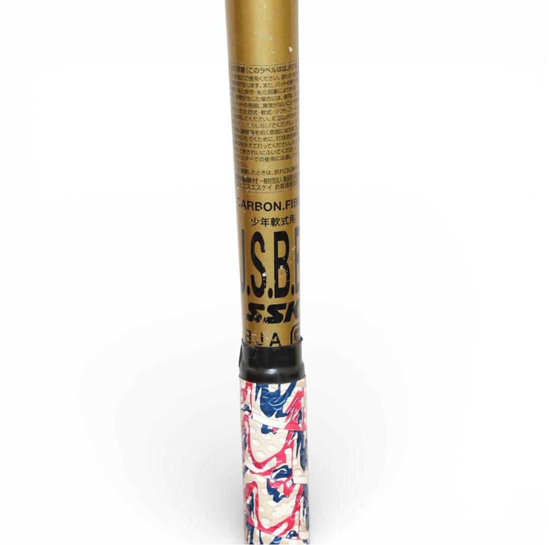 【即戦力】SSK MM18 80cm 690g 軟式用 複合バット