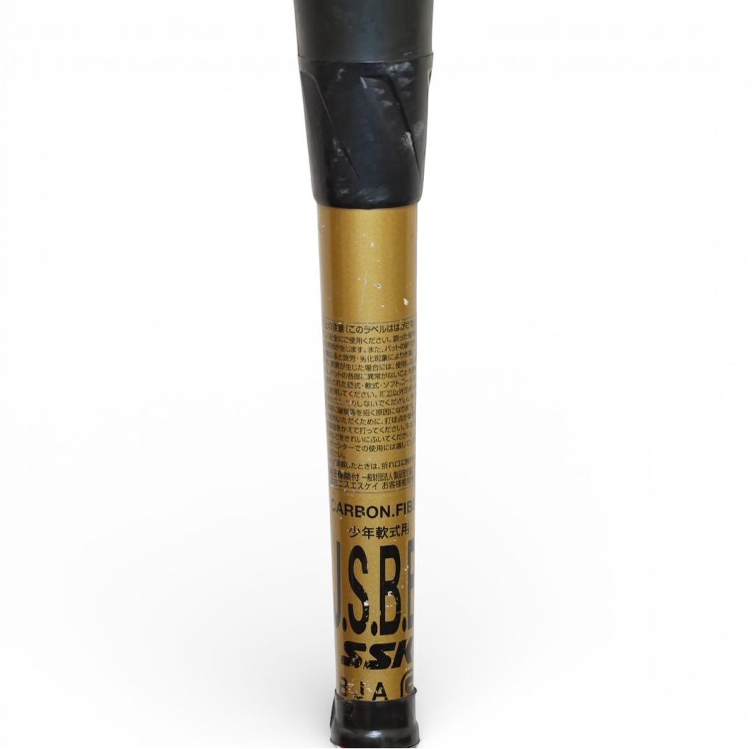 【即戦力】SSK MM18 80cm 690g 軟式用 複合バット