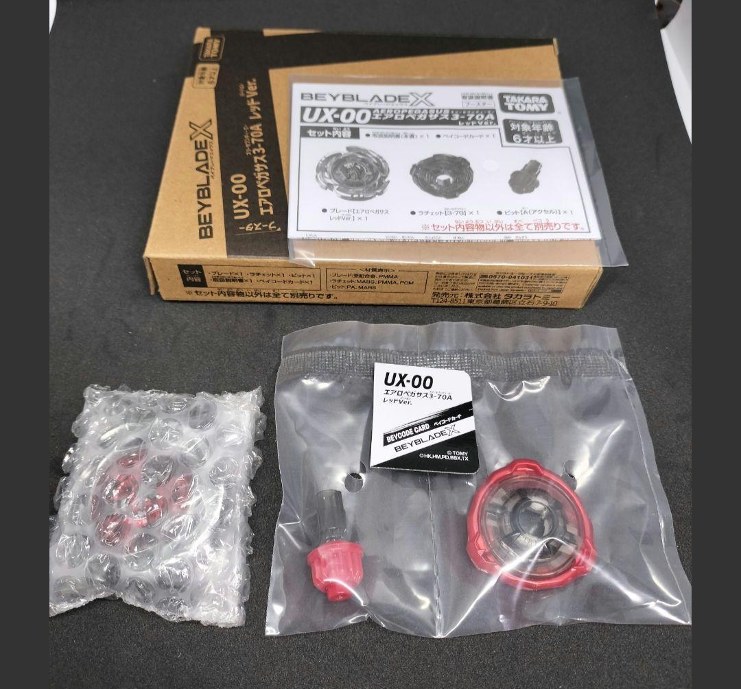 高重量ブレード 38.77ｇ エアロペガサス3-70A レッド 新品未使用品