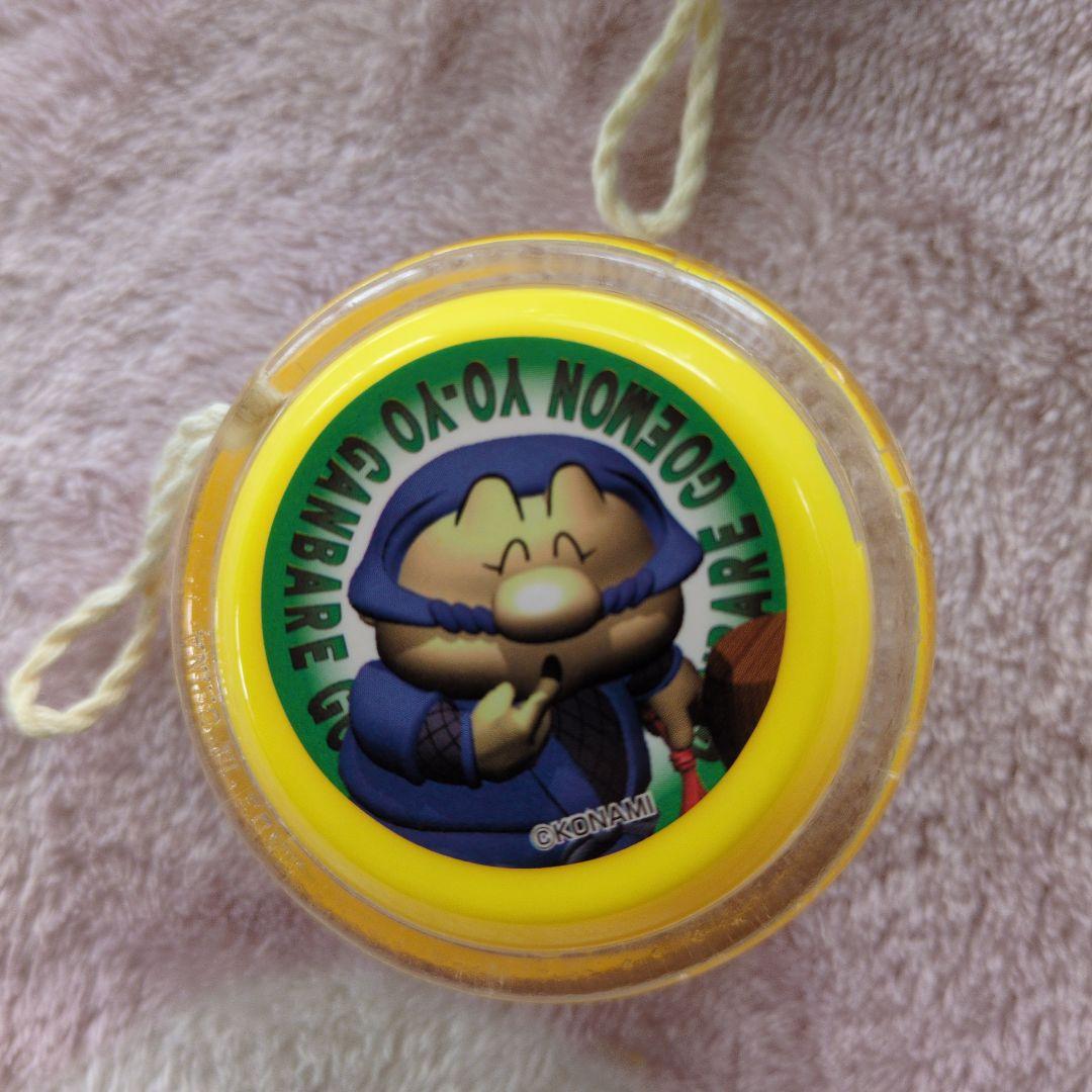 【希少】がんばれゴエモン　ヨーヨー　4個セット