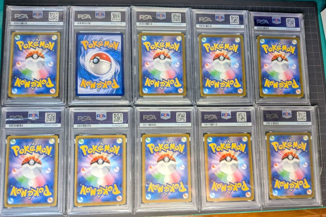 PSA鑑定済み ポケモンカード ピカチュウ リザードン コレクション