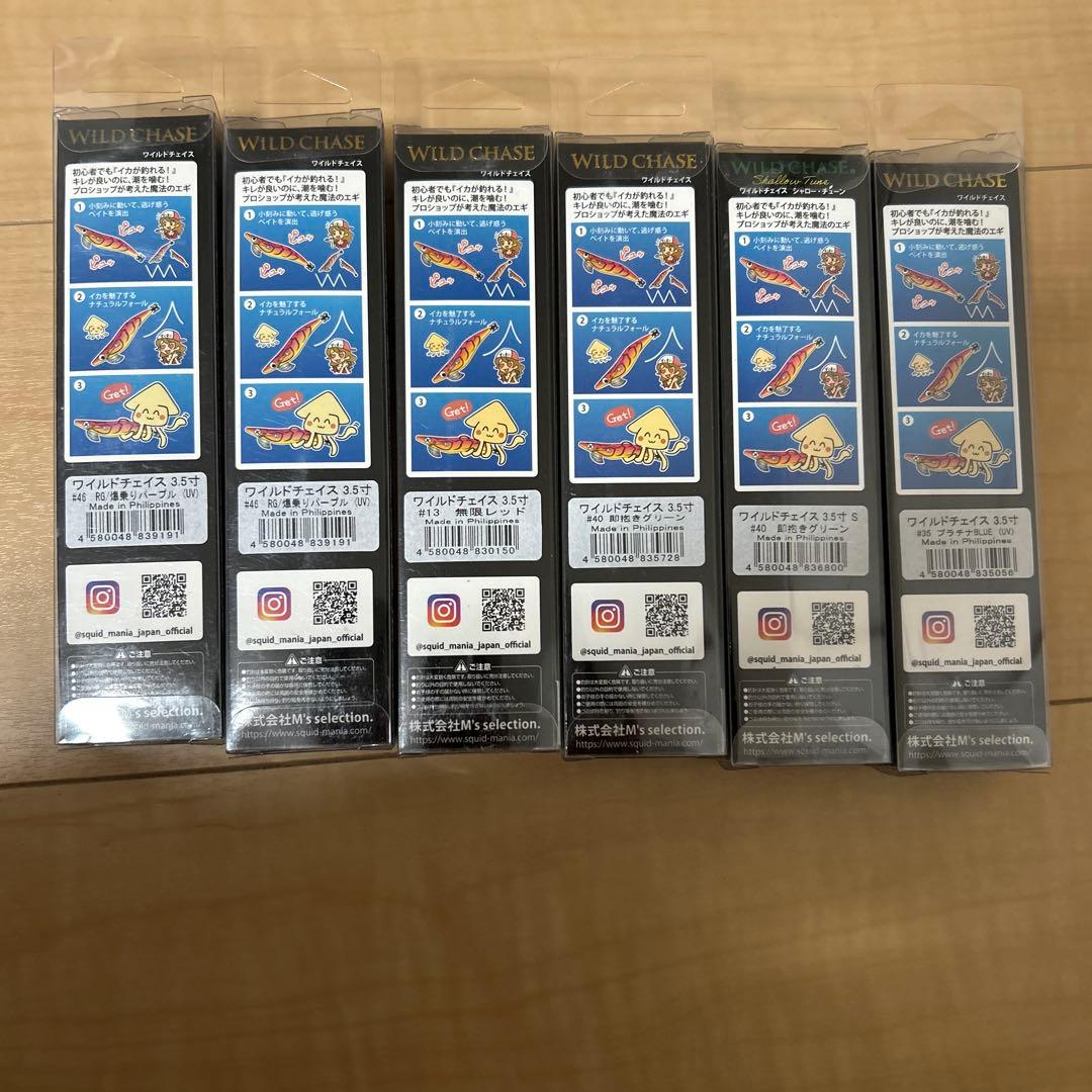 スクイッドマニア　WILD CHASE 3.5インチ エギ6個セット