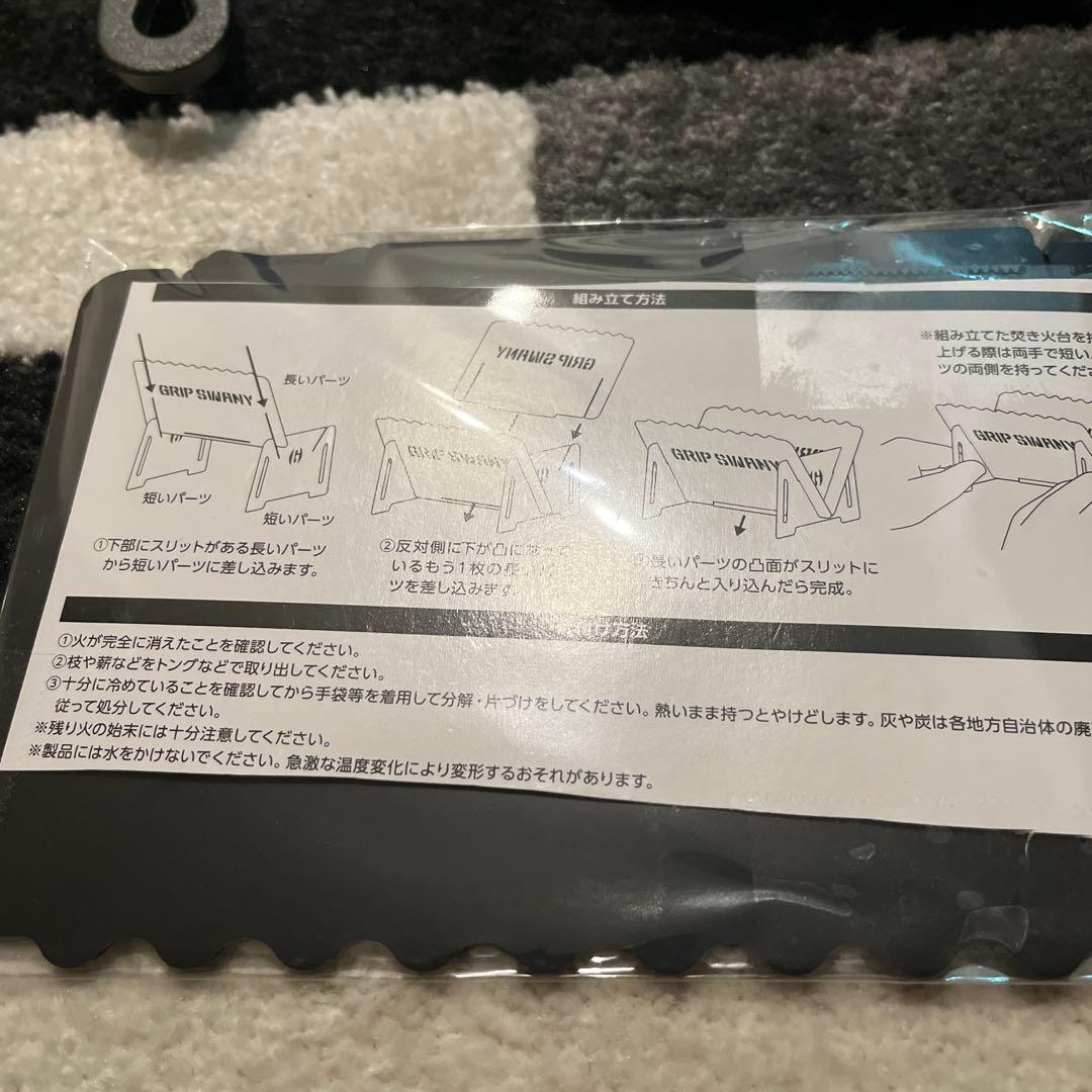BE-PAL 付録セット　キャンプ用品まとめ売り　ソロキャンプ
