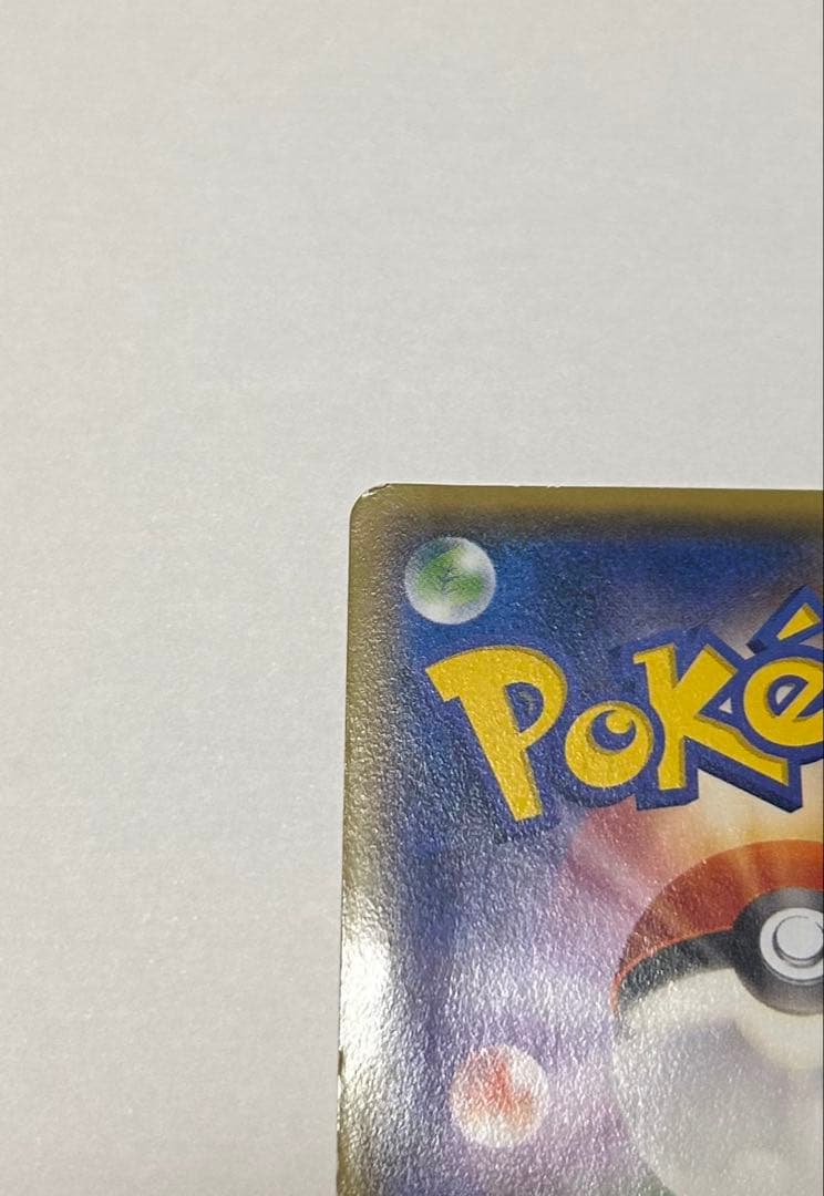 【引退品】メガトウキョーのピカチュウ 098/XY-P プロモーションカード