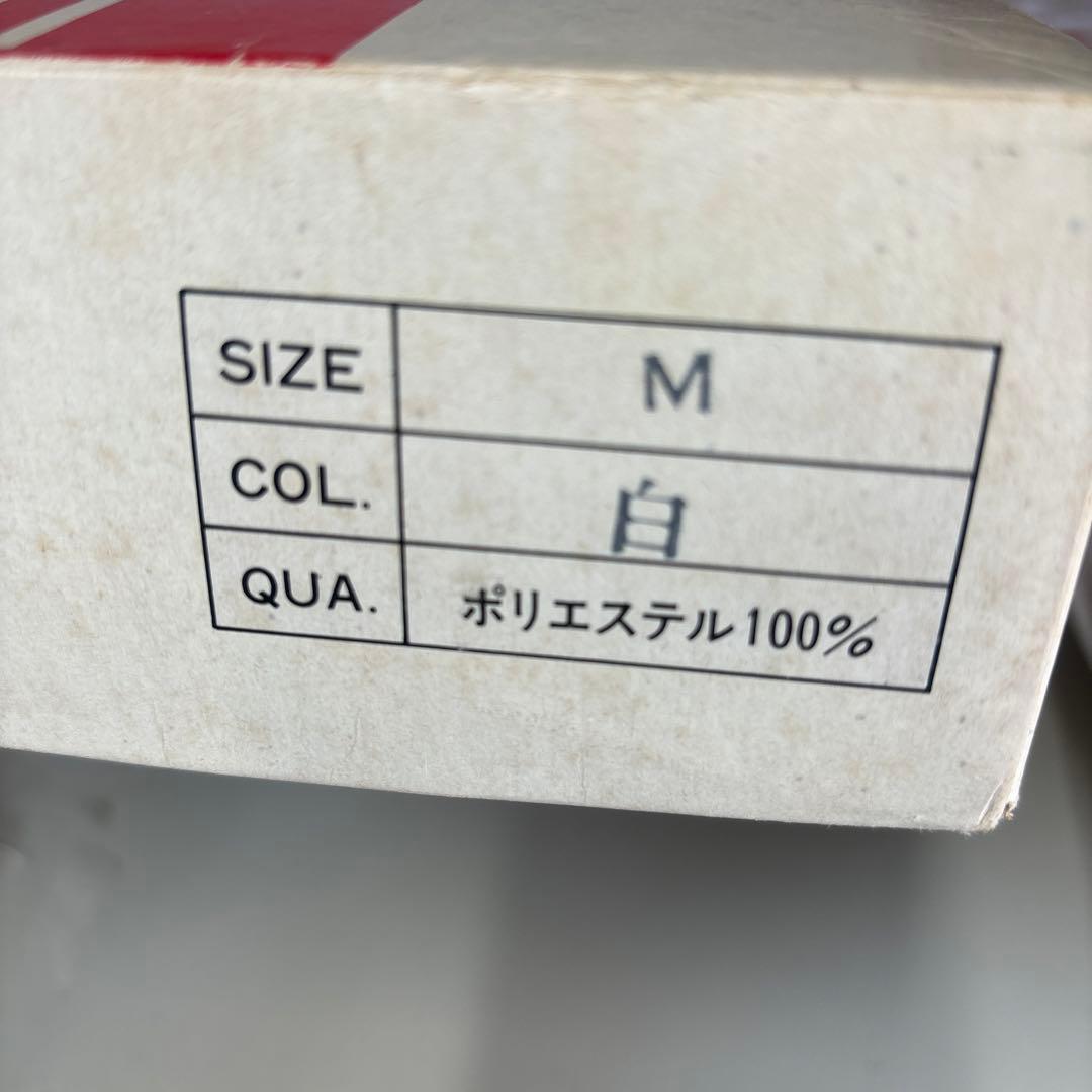 レア　コカコーラ　ジョギングウェア　上下セット　Mサイズ