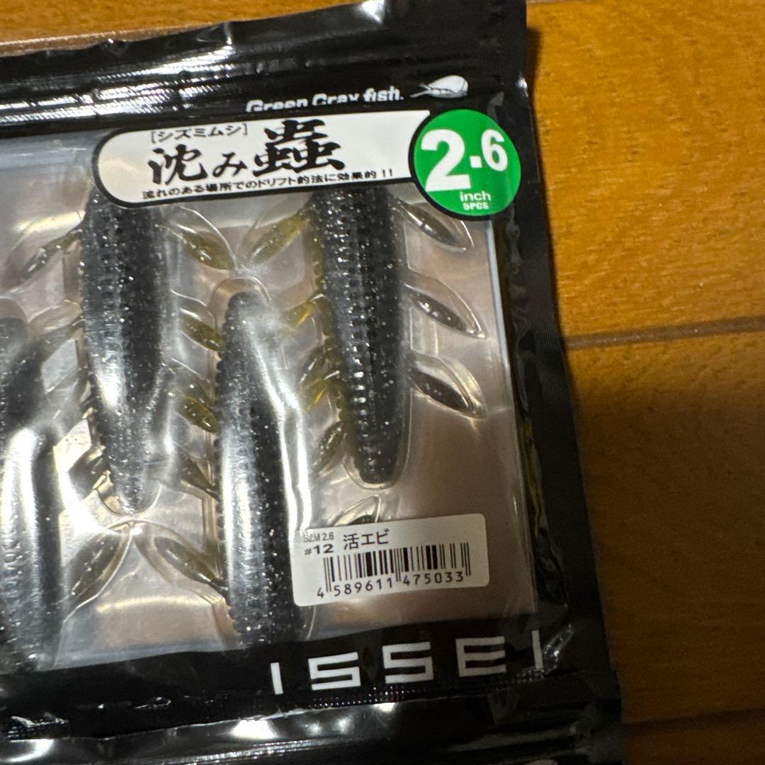 デプス　ハードルアーとその他ワームセット ※バラ売り不可